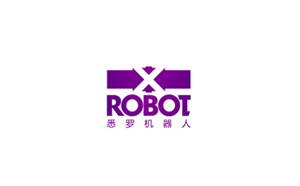 悉羅機器人
