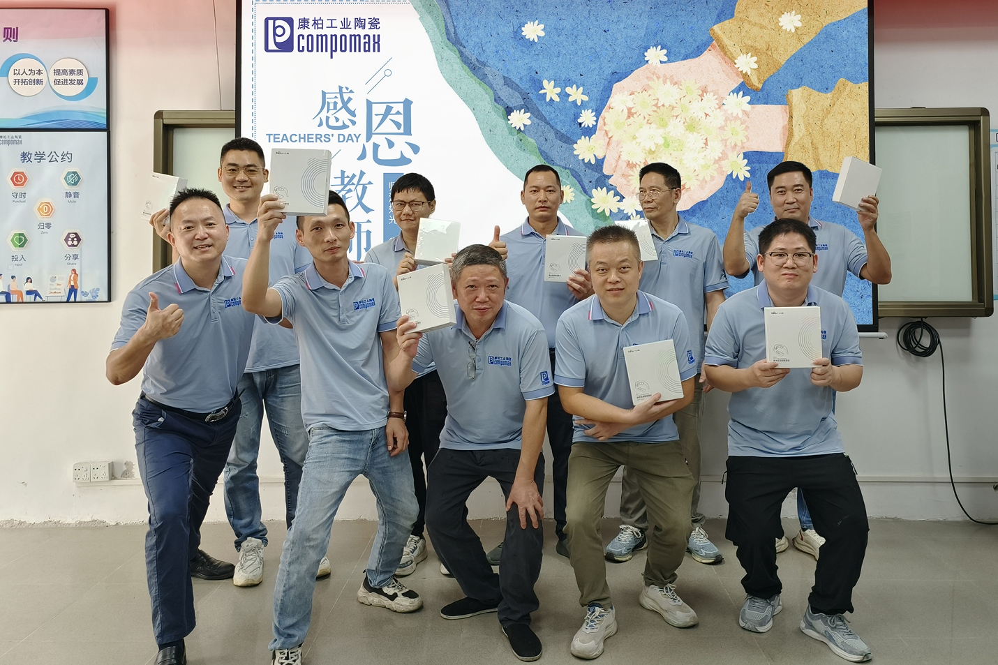 康柏工業陶瓷：以師之名，共鑄專業技能新高度